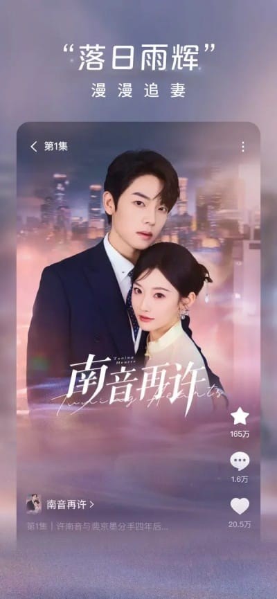 黄豆短剧官方精选